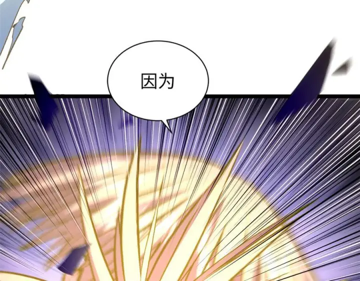 《顶级气运，悄悄修炼千年》225 通天剑道图88