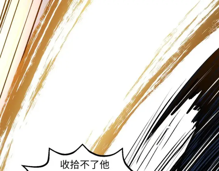 《顶级气运，悄悄修炼千年》225 通天剑道图98