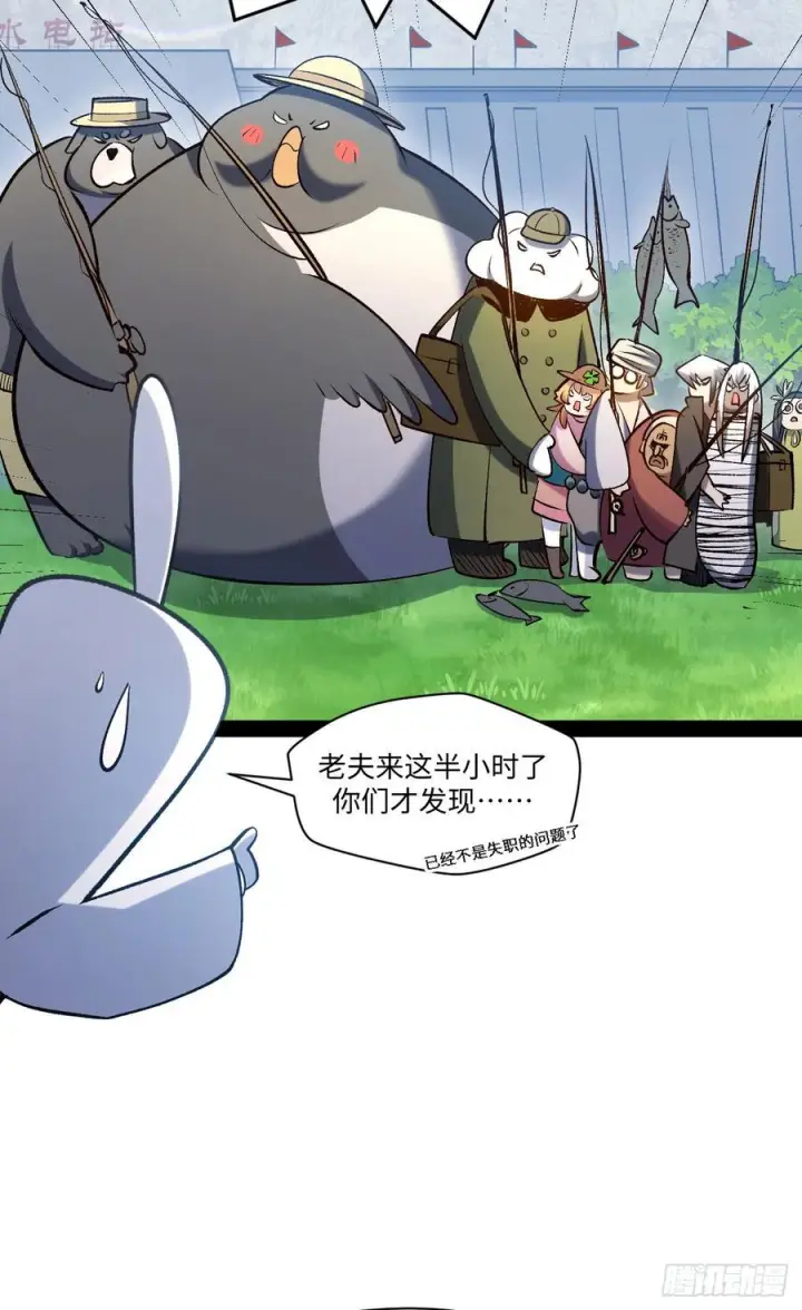 《顶级气运，悄悄修炼千年》226 帝太白图18