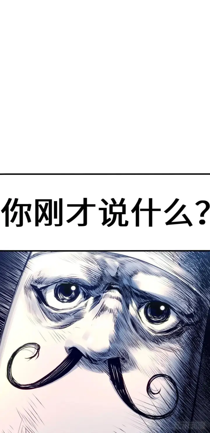 《顶级气运，悄悄修炼千年》226 帝太白图44