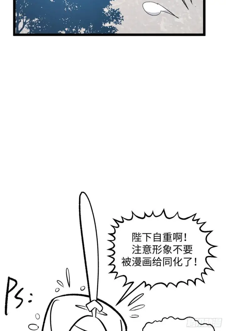 《顶级气运，悄悄修炼千年》226 帝太白图69