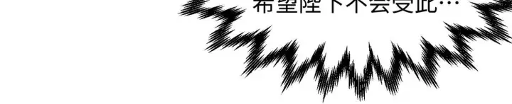 《顶级气运，悄悄修炼千年》227 万界排名图10