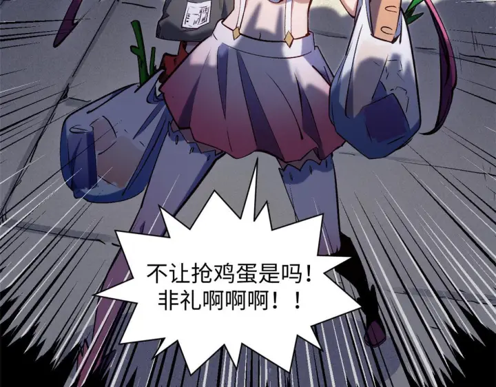 《顶级气运，悄悄修炼千年》227 万界排名图108