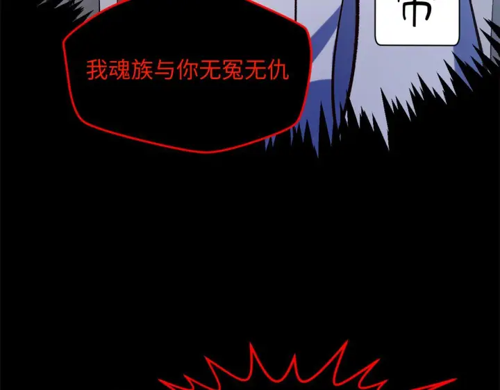 《顶级气运，悄悄修炼千年》227 万界排名图112