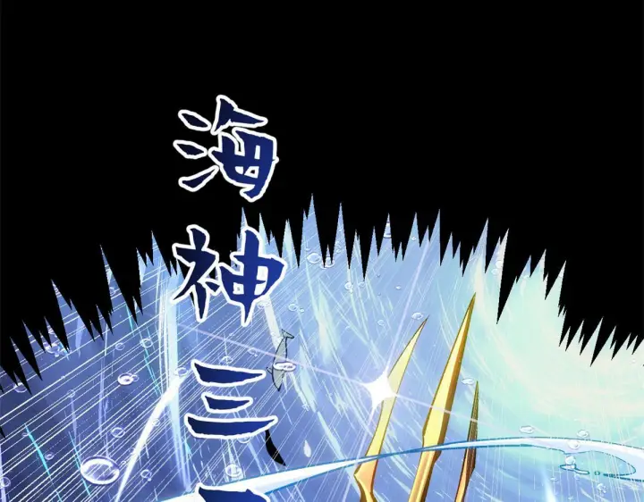 《顶级气运，悄悄修炼千年》227 万界排名图123