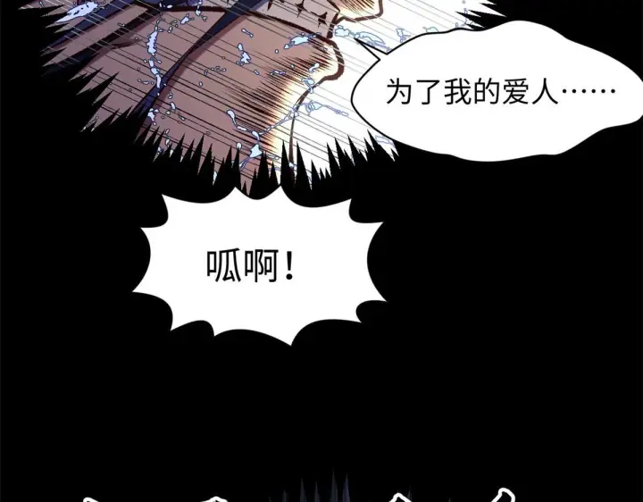 《顶级气运，悄悄修炼千年》227 万界排名图130