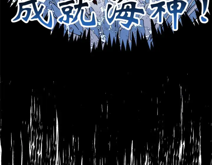 《顶级气运，悄悄修炼千年》227 万界排名图134
