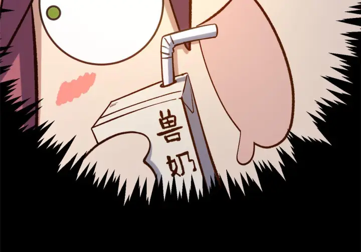 《顶级气运，悄悄修炼千年》227 万界排名图138