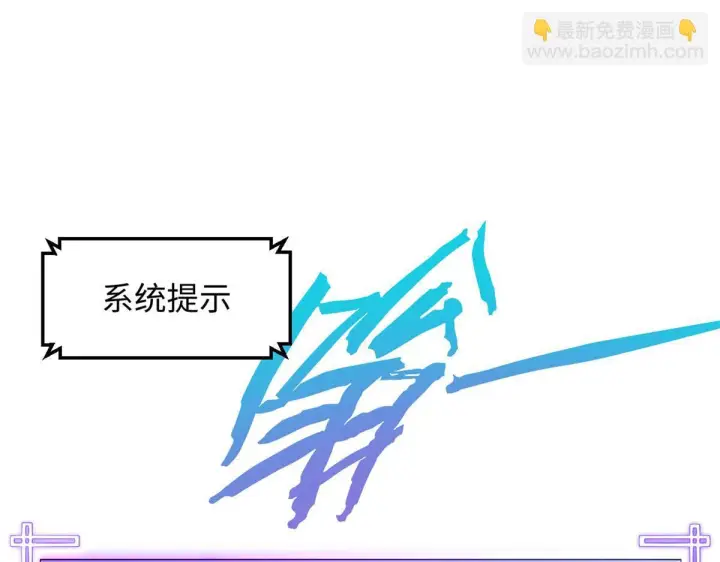 《顶级气运，悄悄修炼千年》227 万界排名图181