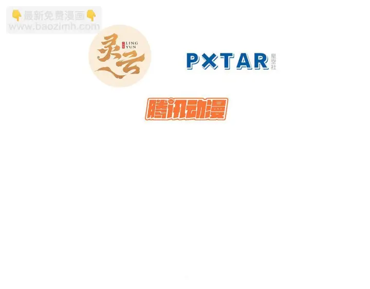 《顶级气运，悄悄修炼千年》227 万界排名图47