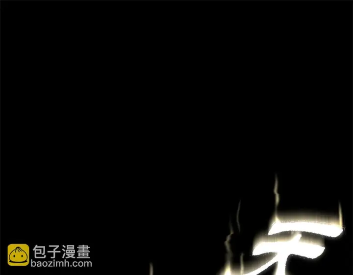 《顶级气运，悄悄修炼千年》227 万界排名图63