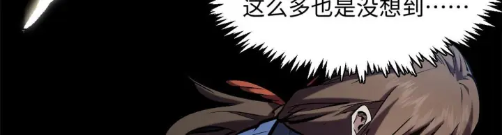 《顶级气运，悄悄修炼千年》227 万界排名图65