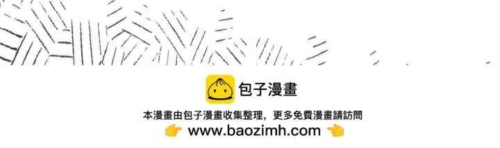 《顶级气运，悄悄修炼千年》228 平天大圣图119