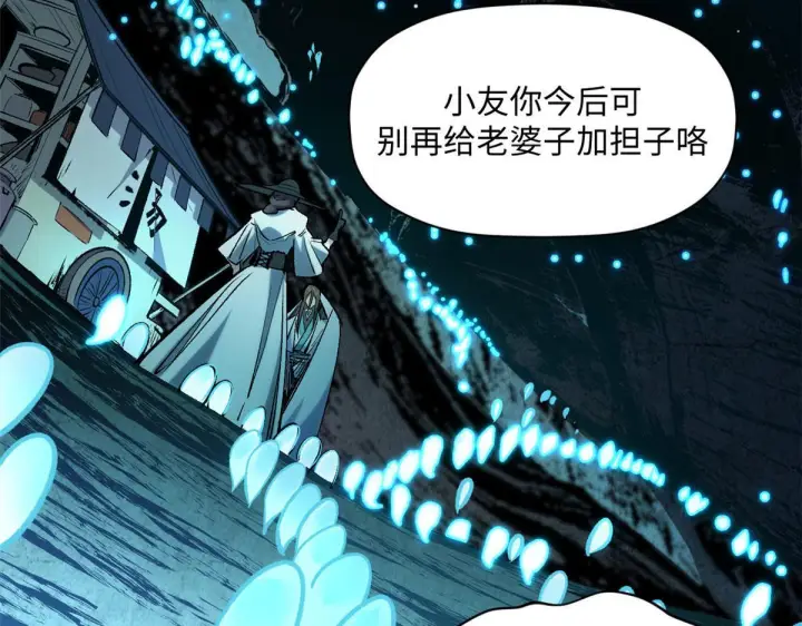 《顶级气运，悄悄修炼千年》228 平天大圣图138