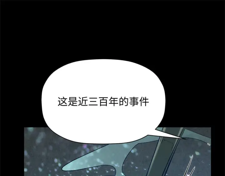 《顶级气运，悄悄修炼千年》228 平天大圣图153