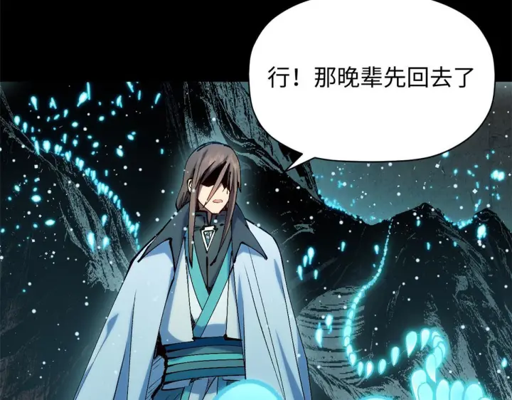 《顶级气运，悄悄修炼千年》228 平天大圣图167