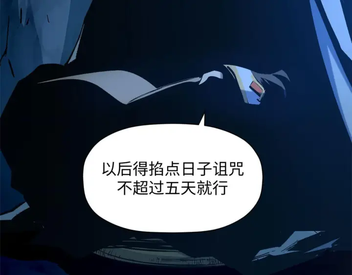 《顶级气运，悄悄修炼千年》228 平天大圣图19