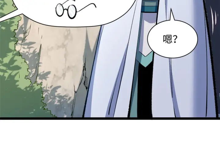 《顶级气运，悄悄修炼千年》228 平天大圣图45