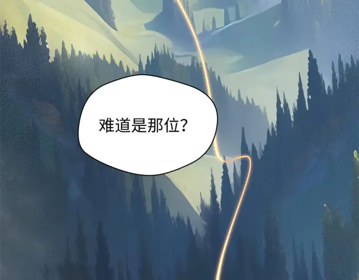 《顶级气运，悄悄修炼千年》229 轮回真仙境图101