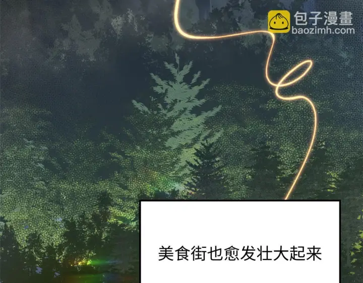 《顶级气运，悄悄修炼千年》229 轮回真仙境图103