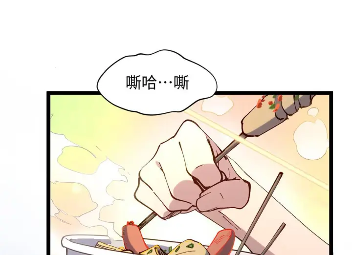 《顶级气运，悄悄修炼千年》229 轮回真仙境图106