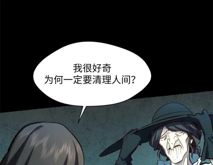 《顶级气运，悄悄修炼千年》229 轮回真仙境图12