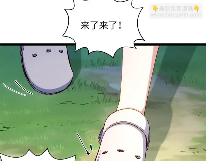 《顶级气运，悄悄修炼千年》229 轮回真仙境图154