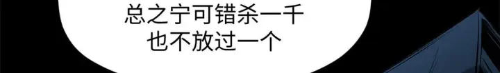 《顶级气运，悄悄修炼千年》229 轮回真仙境图17