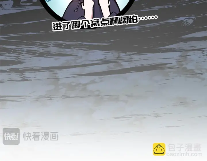 《顶级气运，悄悄修炼千年》229 轮回真仙境图174
