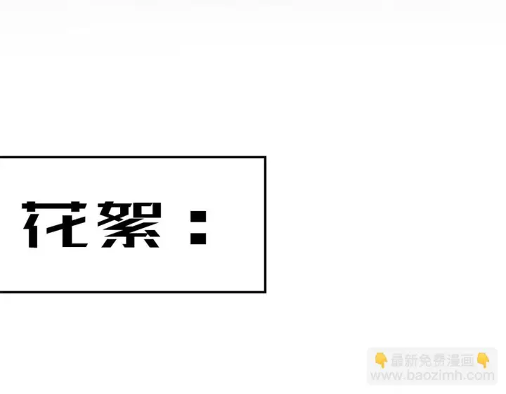 《顶级气运，悄悄修炼千年》229 轮回真仙境图175