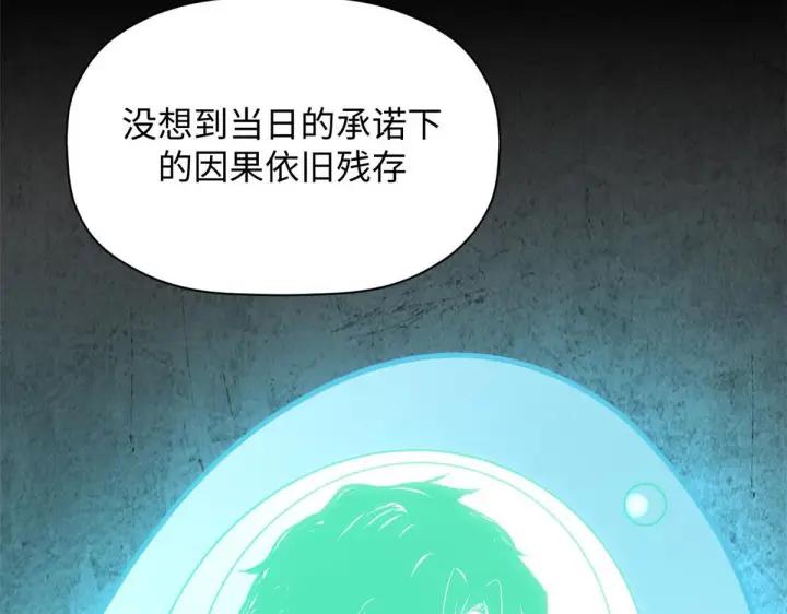 《顶级气运，悄悄修炼千年》229 轮回真仙境图33