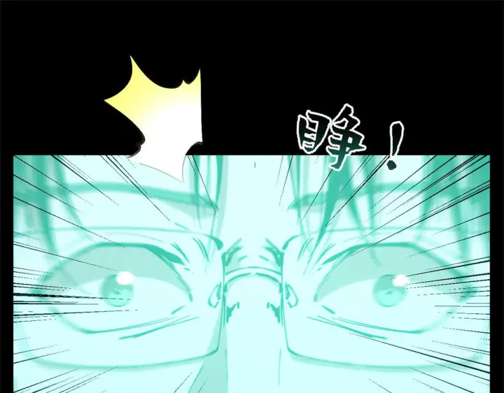 《顶级气运，悄悄修炼千年》229 轮回真仙境图61