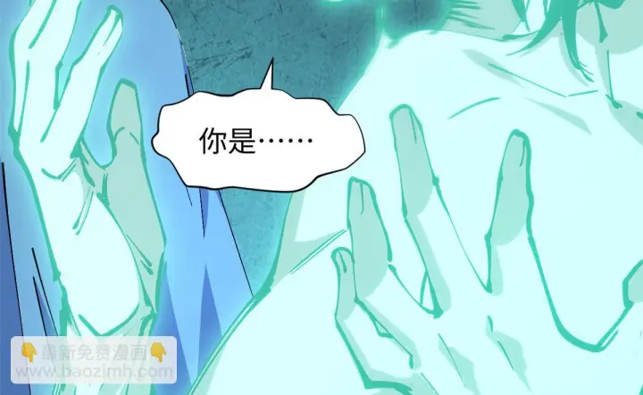 《顶级气运，悄悄修炼千年》229 轮回真仙境图64