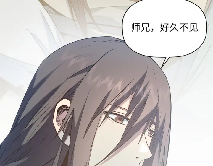 《顶级气运，悄悄修炼千年》229 轮回真仙境图67
