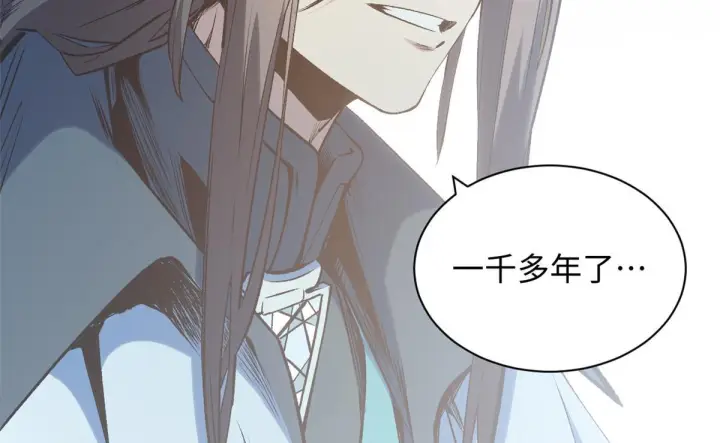 《顶级气运，悄悄修炼千年》229 轮回真仙境图68
