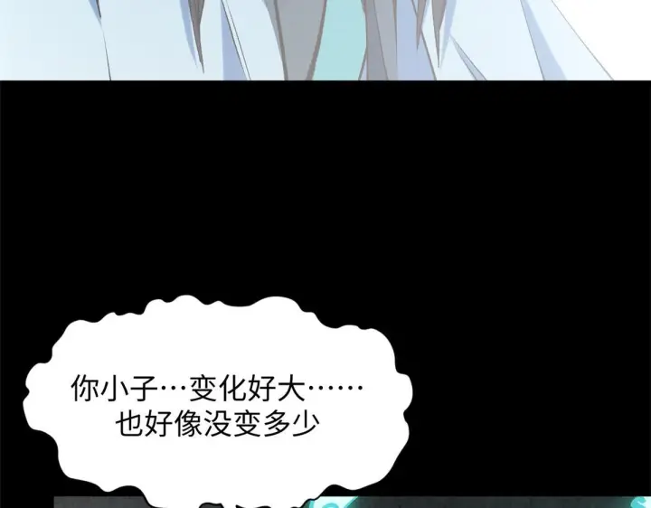 《顶级气运，悄悄修炼千年》229 轮回真仙境图69