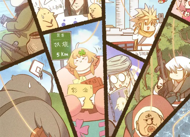 《顶级气运，悄悄修炼千年》229 轮回真仙境图94
