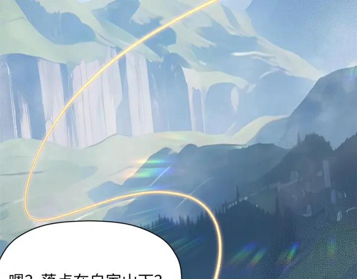 《顶级气运，悄悄修炼千年》229 轮回真仙境图99
