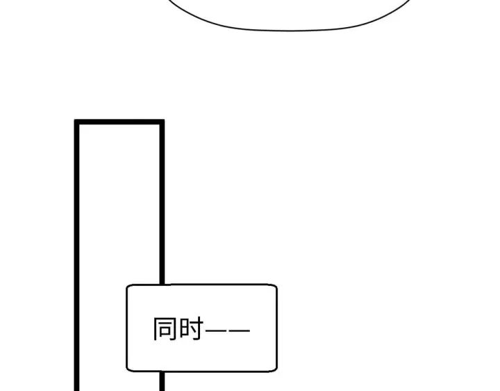 《顶级气运，悄悄修炼千年》230 不死大帝图107