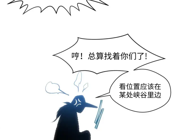 《顶级气运，悄悄修炼千年》230 不死大帝图113