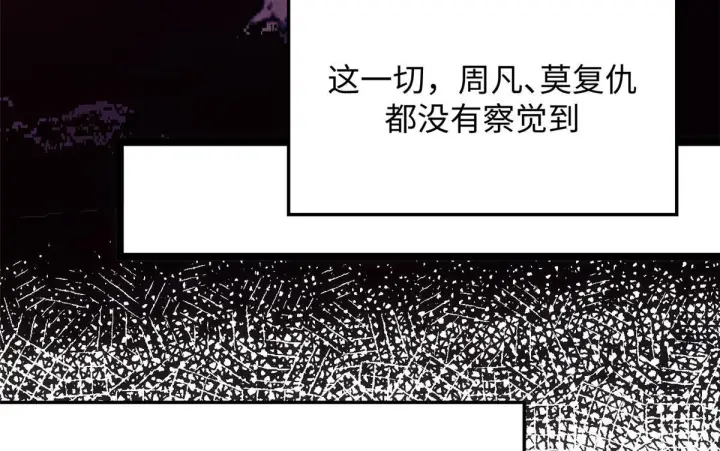 《顶级气运，悄悄修炼千年》230 不死大帝图161