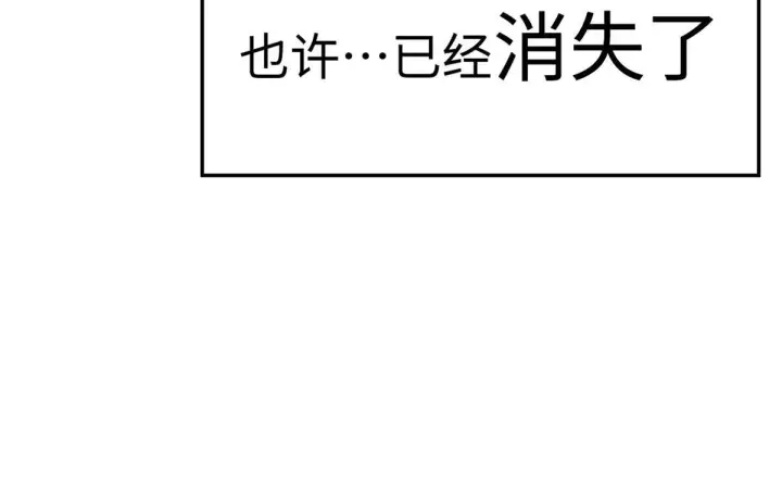 《顶级气运，悄悄修炼千年》230 不死大帝图163
