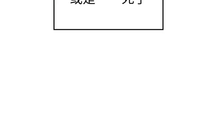 《顶级气运，悄悄修炼千年》230 不死大帝图165