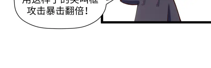 《顶级气运，悄悄修炼千年》230 不死大帝图59