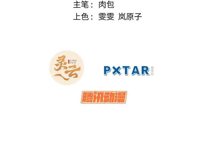 《顶级气运，悄悄修炼千年》230 不死大帝图6