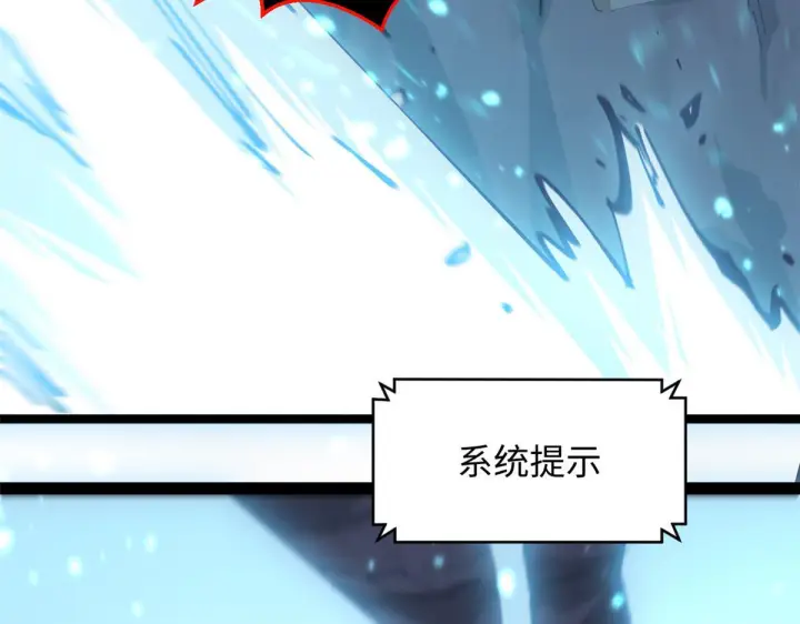 《顶级气运，悄悄修炼千年》231 轮回神瞳图10