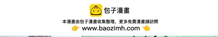 《顶级气运，悄悄修炼千年》231 轮回神瞳图124