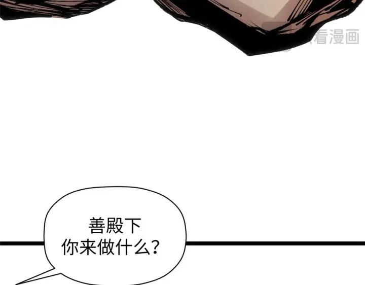 《顶级气运，悄悄修炼千年》231 轮回神瞳图142