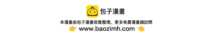 《顶级气运，悄悄修炼千年》231 轮回神瞳图150