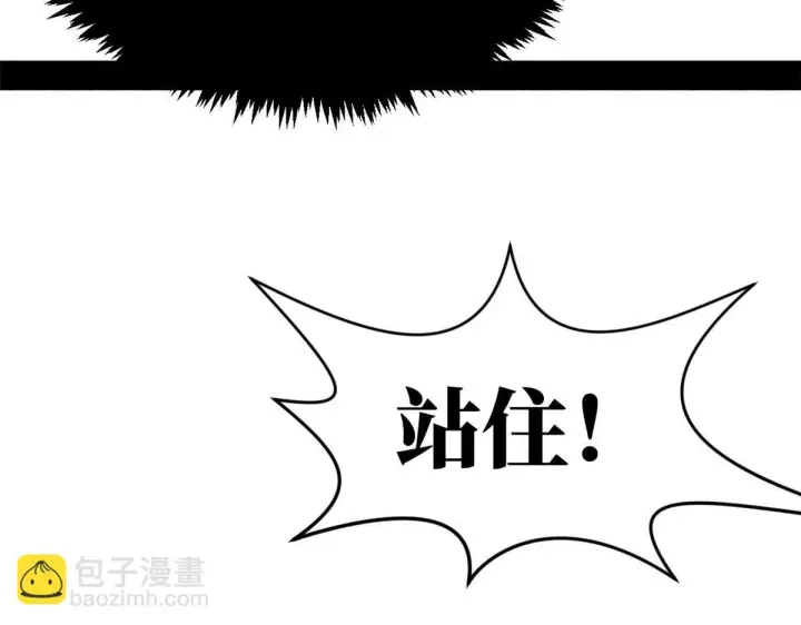 《顶级气运，悄悄修炼千年》231 轮回神瞳图169